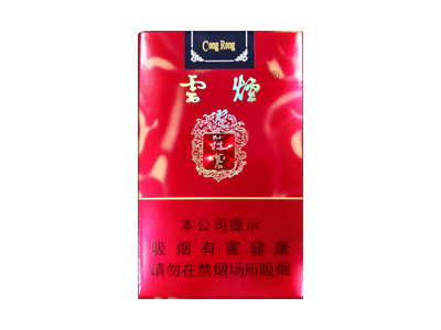 <b>云烟(软苁蓉)2024价格表图 云烟(软苁蓉)香烟哪里有卖的？</b>