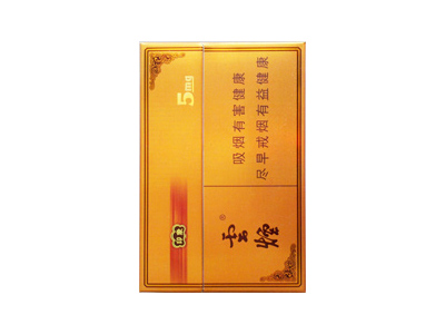 云烟(5mg印象)香烟 真伪辨别！云烟(5mg印象)多少钱（盒、条）