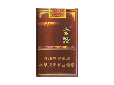 云烟(软印象)2024价格表图 云烟(软印象)香烟哪里有卖的？