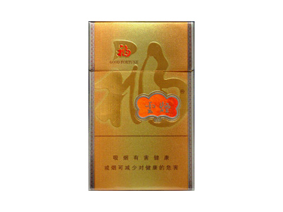 云烟(金福10mg)价格详情介绍大全，口感如何？