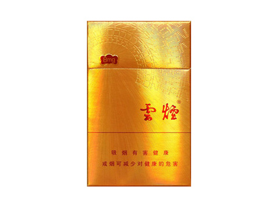 <b>云烟(金福8mg)价格详情介绍大全，口感如何？</b>
