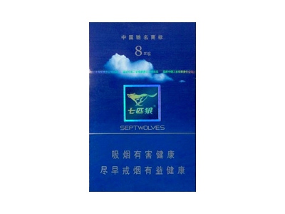 七匹狼(蓝)2024价格表图 七匹狼(蓝)香烟哪里有卖的？