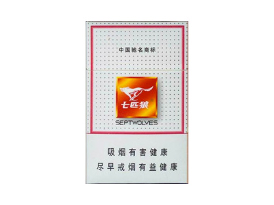 七匹狼(白)2024价格表图 七匹狼(白)香烟哪里有卖的？